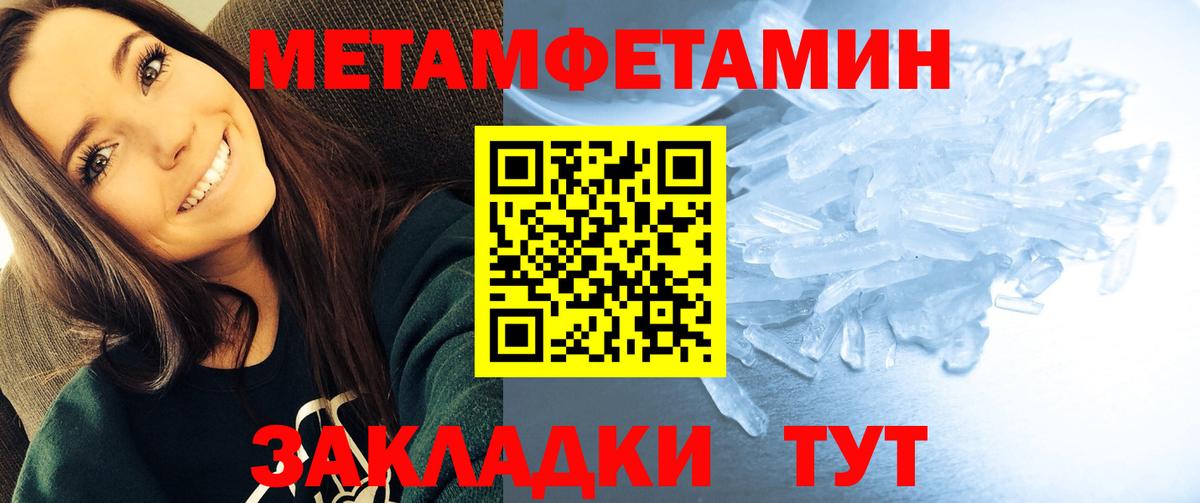 Тобольск  МДМА  МЕТ  Вход с VPN  Cocaine  Мефедрон  Меф МЯУ МЯУ кристаллы  Канабис  ТГК  Гашиш  АМФ кристаллы 