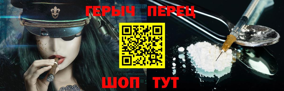 Тобольск  Героин афганец  Вход с VPN 