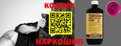 СК Ливны