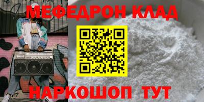СК Ливны