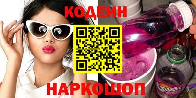 круглые Лесосибирск