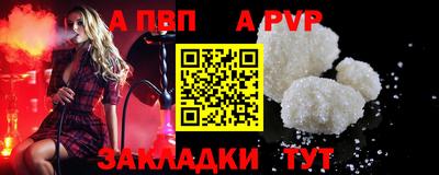 спайс Ликино-Дулёво