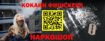 СК Ливны