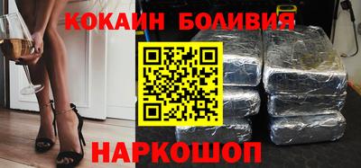 спайс Ликино-Дулёво