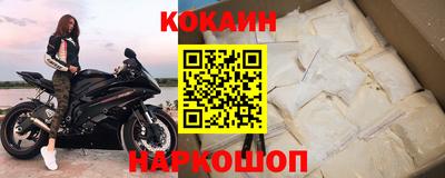 спайс Ликино-Дулёво