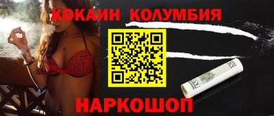 круглые Лесосибирск