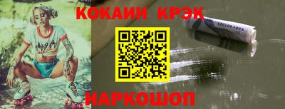 СК Ливны