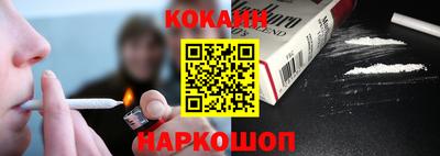 спайс Ликино-Дулёво