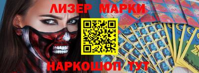 круглые Лесосибирск