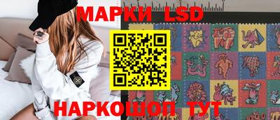 круглые Лесосибирск