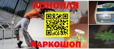 спайс Ликино-Дулёво