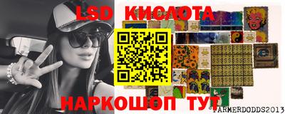 круглые Лесосибирск