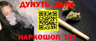 спайс Ликино-Дулёво