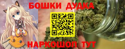 спайс Ликино-Дулёво