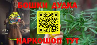 спайс Ликино-Дулёво