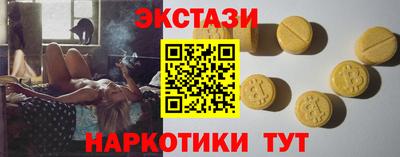 спайс Ликино-Дулёво