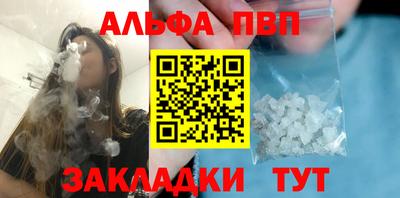 круглые Лесосибирск