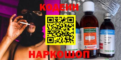 СК Ливны