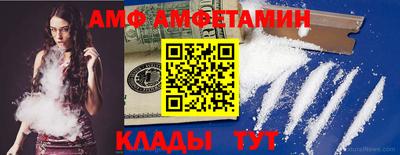 круглые Лесосибирск