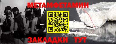 СК Ливны