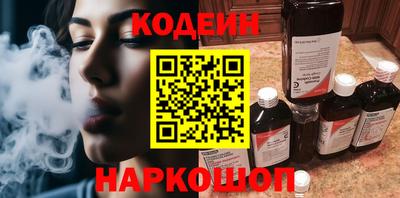 спайс Ликино-Дулёво