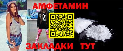 спайс Ликино-Дулёво