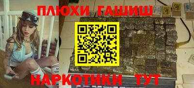 спайс Ликино-Дулёво