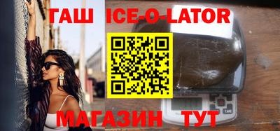спайс Ликино-Дулёво