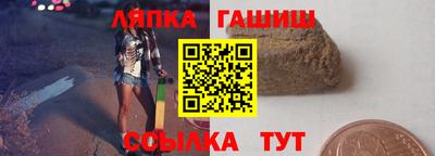 круглые Лесосибирск