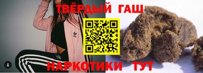 спайс Ликино-Дулёво
