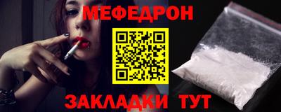 круглые Лесосибирск