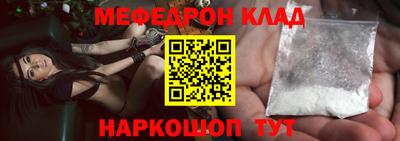 круглые Лесосибирск