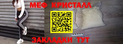 спайс Ликино-Дулёво