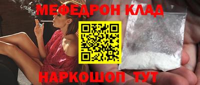 спайс Ликино-Дулёво