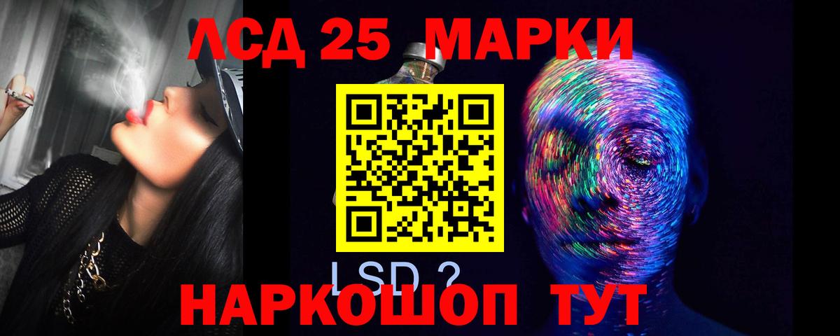 Тобольск  LSD-25 экстази ecstasy  Вход с VPN  ЛСД экстази кислота 
