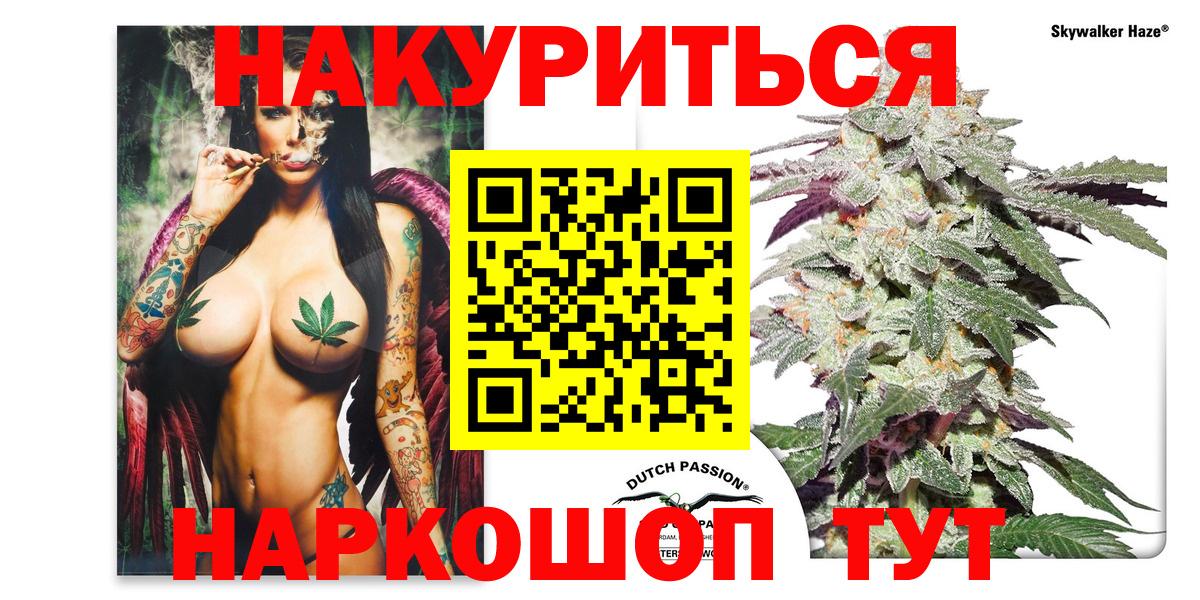 Марихуана THC 21%  Вход с VPN  Каннабис Bruce Banner  Марихуана MAZAR  Тобольск 